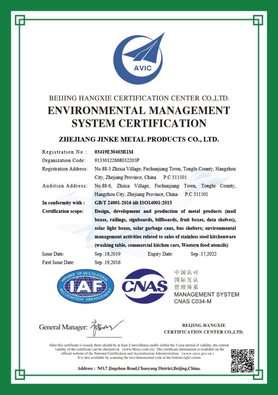 certificado de Sistema de Gestión Ambiental 0(1)